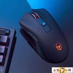 滑鼠 無線滑鼠 有限滑鼠 雷神ML201無線鼠標筆記本辦公電競游戲吃雞LOL非藍牙華為電腦通用  露天市集  全臺最大的 歷史價格詳細信息