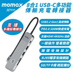 MOMAX One Link 4合1 USB-C 擴充器(DH11) 歷史價格詳細信息