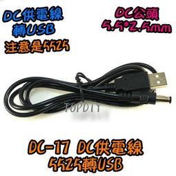 【8階堂】W015R 90度 資料傳輸線 彎頭 手機 V7 OTG傳輸線 平板 Android OTG線 USB 右彎 歷史價格詳細信息