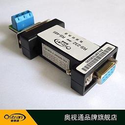 232轉485被動轉換器rs232轉rs485接線柱rs422串口協議通訊線模塊隔離雙向互轉接口轉換器公對母頭工程級 歷史價格詳細信息