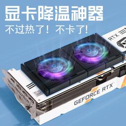 GPU顯卡大風扇←規格CPU風扇 原廠 聯想 BSB0712HD-9H48 DC12V 0.33A FS 筆記型電腦 歷史價格詳細信息