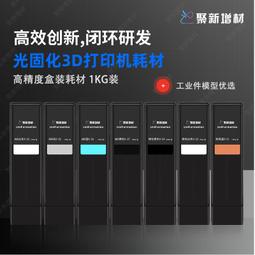 新款3d印表機配件12v24v二進一出噴頭套件 廣告機噴頭套件 歷史價格詳細信息