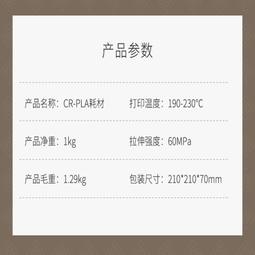 創想三維3D印表機K1max高速雙自動調平高溫高精度大流量新品遠程 歷史價格詳細信息