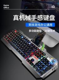 機械鍵盤 電競鍵盤 電腦鍵盤 筆電鍵盤 炫銀狐k30 三模有線無線遊戲透明機械鍵盤61鍵熱插拔軸客制化 歷史價格詳細信息