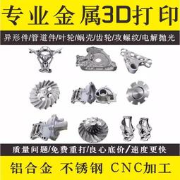 不鏽鋼鋁合金多迴路照明控制防爆配電箱防爆接線箱接線盒 歷史價格詳細信息