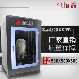 快速成型翻模tpu坐墊成鞋鞋墊3d列印服務軟膠設計批量 歷史價格詳細信息