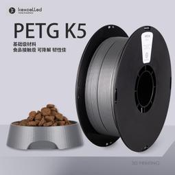 K5保溫杯-MAX-PIR人體感應版 歷史價格詳細信息