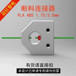 【3D印表機線材】FLUX PLA 線料(黃)500g 歷史價格詳細信息