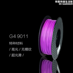 廣州雙虹防水屋頂外牆隔熱保溫反輻射材料防腐隔熱恆降溫塗料 歷史價格詳細信息