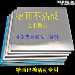 鋁板快速成型離子直髮夾梳-不挑色[78387]直髮夾梳 離子梳 夾直梳 歷史價格詳細信息