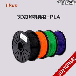3D印表機耗材配件PLA耗材1.75mm 1KG燈絲3D列印畫筆材料高端耗材 歷史價格詳細信息