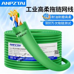 工業7類水晶頭網線鉗燕尾夾CAT7類壓線鉗超六類七類五金壓線工具 歷史價格詳細信息