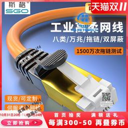 斯格usb3.0列印線電腦連接線加長轉b方口延長線3.0印表機數據線5/10/15/20/30米適用於盒掃瞄機 歷史價格詳細信息