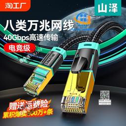 山西省萬榮縣食品廠白糖麻片外包裝商標，七八十年代的東西，十六 古玩 老物件 舊藏 -4568 歷史價格詳細信息