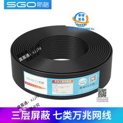 斯格usb3.0列印線電腦連接線加長轉b方口延長線3.0印表機數據線5/10/15/20/30米適用於盒掃瞄機 歷史價格詳細信息