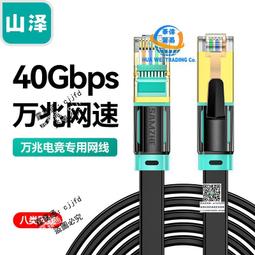 純銅 3芯雙層遮罩線 3*0.3平方 資料線 DB9 RS232 485串口通訊線140-00189 歷史價格詳細信息