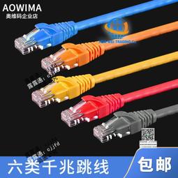 七類網線 無氧銅芯電腦監控高速網絡線 辦公工程線七類雙屏蔽網線 歷史價格詳細信息