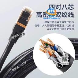 七類網線 無氧銅芯電腦監控高速網絡線 辦公工程線七類雙屏蔽網線 歷史價格詳細信息