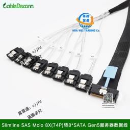 SATA線 8芯 雙直頭 直頭對彎頭 SATA3.0 固態硬碟 串口 數據線 傳輸線 6GB/S 0.4M 40cm 歷史價格詳細信息