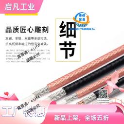 同軸13w6公頭實芯針鍍金d型連接器 射頻混裝焊線13w6公頭 歷史價格詳細信息