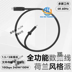 極速USB 3.1 TYPEC 公對母 OTG轉接傳輸線(白色) 歷史價格詳細信息