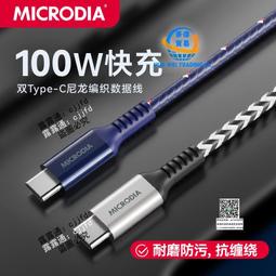 適配蘋果 MACBOOK PRO15寸 MLH32 H42 A1707 A1820 筆記本電腦原廠電池 歷史價格詳細信息