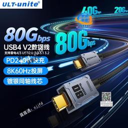 雷電4數據線扁平超短高速傳輸全功能雙type-c隨身盒m2磁盤雷電3認證林揚適用於 pro電腦ctoc 歷史價格詳細信息