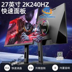 電腦顯示器27英寸1K240hz無邊框曲屏電競雙屏4K高清24寸液晶屏幕 歷史價格詳細信息