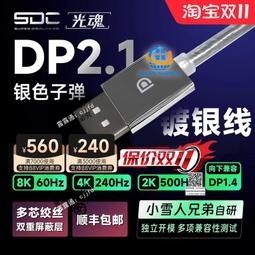 電腦數顯240水冷散熱器一體式diy靜音argb風扇多平臺cpu散熱器 歷史價格詳細信息