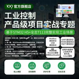 Modbus RTU 單路繼電器模組 RS485/TTL UART 1路輸入 1路輸出 歷史價格詳細信息