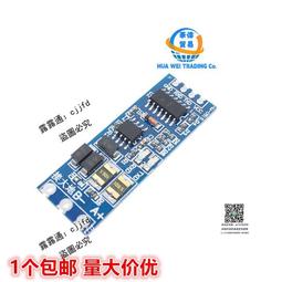 單片機TTL轉RS485模塊 485轉串口UART電平互轉 自動流向控制 W42 [37740] 歷史價格詳細信息