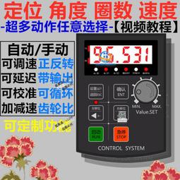 步進電機控制器套裝(雙路控制器 + 42 0.45N.m 馬達 + 電源 + 驅動器)可編程動作 圈數 角度 歷史價格詳細信息