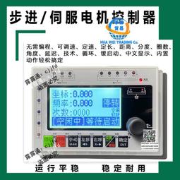 步進伺服電機 60系列進口馬達 EzM-60L-D1帶編碼器 出軸直徑8mm 歷史價格詳細信息