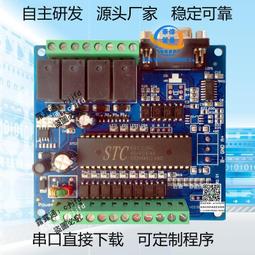 【繼電器】1 2 4 8路5V12V24V繼電器模塊帶光耦隔離支持高低電平觸發開發板 歷史價格詳細信息