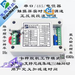步進電機控制器套裝(雙路控制器 + 42 0.45N.m 馬達 + 電源 + 驅動器)可編程動作 圈數 角度 歷史價格詳細信息