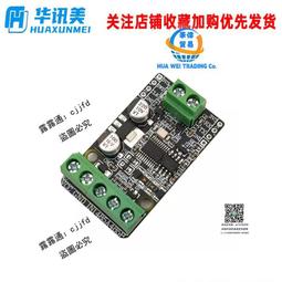 RS485 直流【阿財電料】MDC-100A 工業用 DC 電壓 功率通訊盒 監測儀 電能 V1 電流 功率計 歷史價格詳細信息