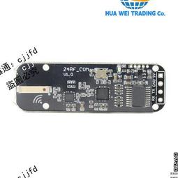 nRF24L01 貼片無線收發模塊 有源RFID/2.4G無線數傳模塊/類CC2500 歷史價格詳細信息