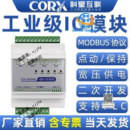 【繼電器】網絡變壓器帶燈 HR911102A/HR911105A 百兆網口帶濾波變壓器RJ45 歷史價格詳細信息