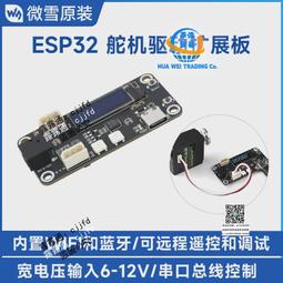 微雪 藍牙4.0模組  nRF51822模組 ble4.0開發板 2.4G 貼片小尺寸 W43 歷史價格詳細信息