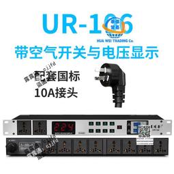 10路電瓶車充電樁小區兩輪電動車停車掃碼刷卡充電樁單車充電樁 歷史價格詳細信息