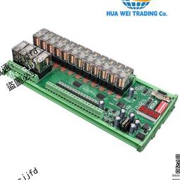 繼電器模組8路IO繼電器開關以太網通訊寬電壓TCP/IP 數據采集網絡控制模塊繼電器模塊 歷史價格詳細信息