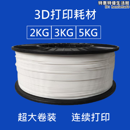 3D列印捲料耗材【明燿線材】PLA/3D打印/黑白透藍粉黃綠/實色/Filament/1.75mm/羽耀科技/開立發票 歷史價格詳細信息