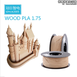 3D列印耗材托思奇3d繪畫筆耗材兒童塗鴉diy立體打印筆全低溫多功能筆裝 歷史價格詳細信息