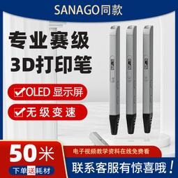 專業模型車工具調車尺1/10金屬車高量高四輪定位內趴角度尺 修車 歷史價格詳細信息