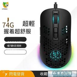 無線鍵盤 有限鍵盤 電腦通用鍵盤臺式筆記本鍵盤鼠標套裝游戲背光發光USB有線鍵鼠  露天市集  全臺最大的網路購物市集 歷史價格詳細信息