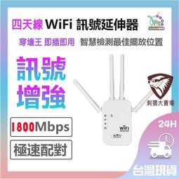 臺灣路由器 網通 騰達2100M無線路由器仟兆端口家用穿墻高速wifi雙頻仟兆網通 歷史價格詳細信息