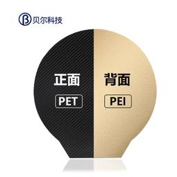 圓形平板 3x3 68568 黑色【必買站】樂高零件 歷史價格詳細信息