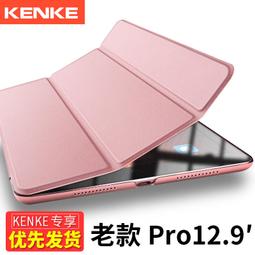 IPAD PRO12.二代電源IC 343S00117電源IC PRO12.9 343S00281電源 歷史價格詳細信息