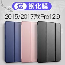 ipadpro12.9寸ipad平板電腦通用帶觸摸板背光鍵盤保護套 歷史價格詳細信息