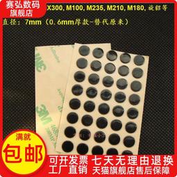 滑鼠配件羅技V320 V450 M505 M525 M545 M546腳貼 替換型腳墊厚款替代 歷史價格詳細信息